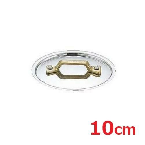 プチパン 18-8 UK 丸型共通鍋蓋 10cm