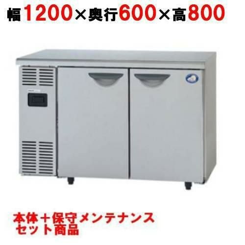 SUR-N1261J 【保守メンテ付】【パナソニック】冷蔵コールドテーブル 冷気自然対流式 幅1200×奥行600×高さ800mm 256L