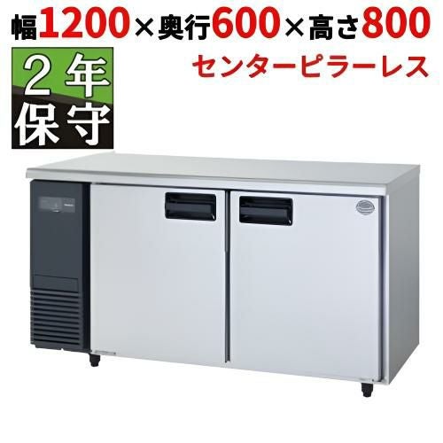 SUR-K1261SA 冷蔵コールドテーブルパナソニック｜テンポスドットコム 