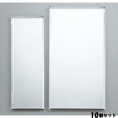 【10セット】ホワイトサム ステンケーキトレー 500×100×7 5010