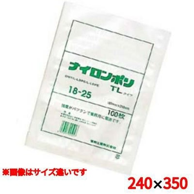 真空包装対応規格袋 ナイロンポリ TLタイプ(100枚入)24-35 240×350
