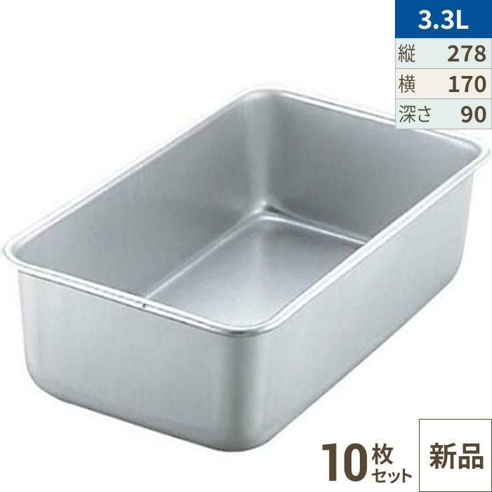 【10セット】アルマイト D型 角バット 28型