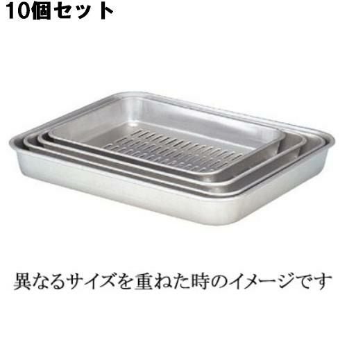 【10セット】穴明バット 2