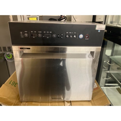 業界最長1年保証】【中古】ブラストチラー&ショックフリーザー