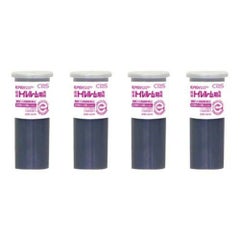 シーバイエス 除菌トイレルーム用洗剤 イージースプレー用カートリッジ(4本入)