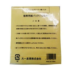 極 専用紙パック(10枚入)