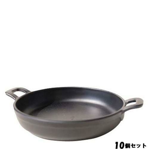 【10セット】メラミン リトルシェフ ミニラウンドパン 両手 6インチ 520406BK ブラック