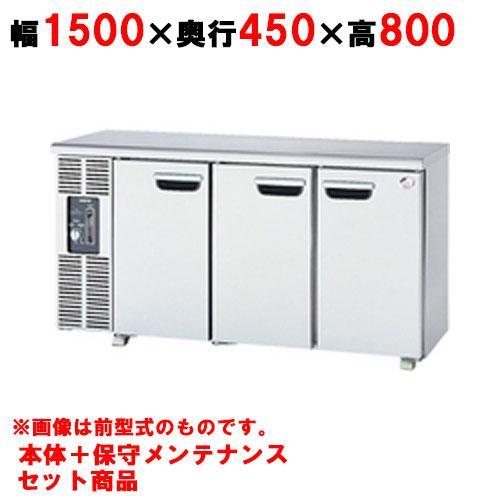 SUC-N1541J 冷蔵コールドテーブル強制対流式 パナソニック｜テンポス 