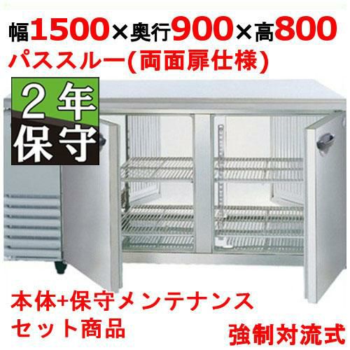 G4516　カード利用可能　1ヶ月保証　業務用冷凍冷蔵庫　コールドテーブル　SANYO　SUC-UV1861C　冷凍121L　冷蔵265　1998年製　扉内側パッキン破損　送料A　業務用家電　プラクラ南9条店　札幌 コールドテーブル冷蔵庫SUR-KB型/SUC-N型 - （冷機器｜コールド