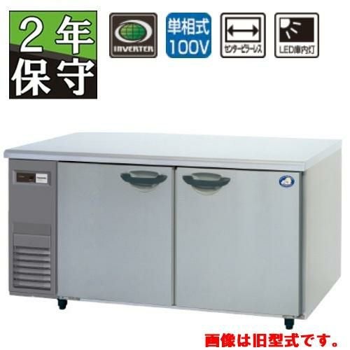 LRC-150RX フクシマガリレイ ヨコ型インバーター冷蔵庫 保守