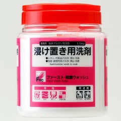 ファースト・除菌ウォッシュ 1.5kg 12本入(浸ケ置き用洗剤)