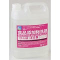 ファースト・フードアディティブクリーナー 5L 2本入(食品添加物洗剤)