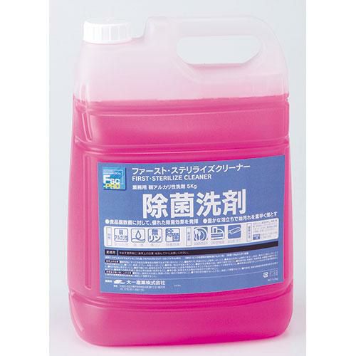 ファースト・ステリライズクリーナー 5kg 3本入(除菌洗剤)/※総額15000円以上購入で