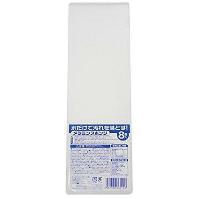 メラミンスポンジ(8個入)