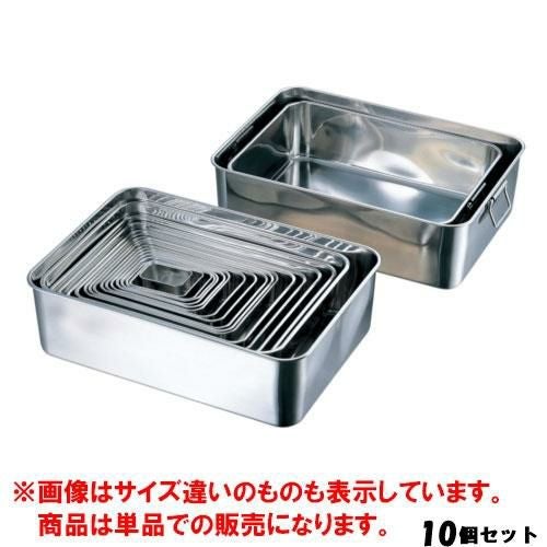 10セット】18-8 深型組バット 10号 /業務用/新品/送料無料 | 深型