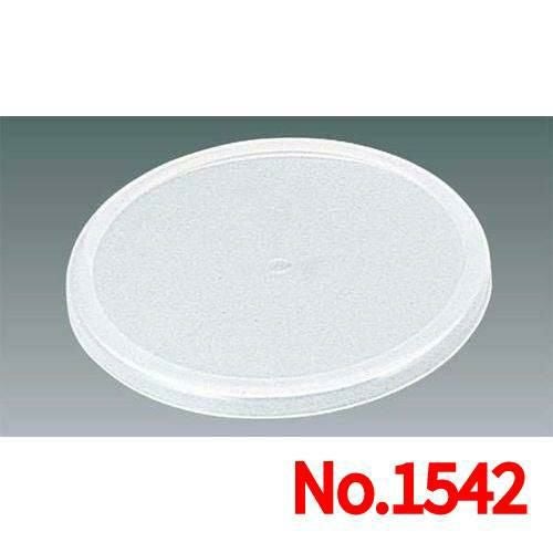 ラップいらず 皿カバー No.1542/業務用/新品