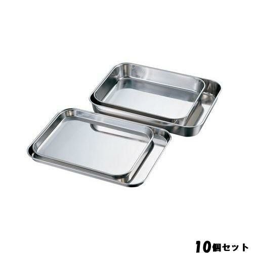 10セット】18-8 肉バット浅型 大 /業務用/新品/小物送料対象商品