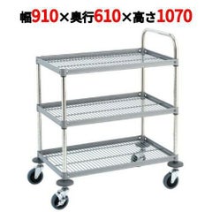 サイドアップワゴン RW型 スチール仕様 RW-P6109ST