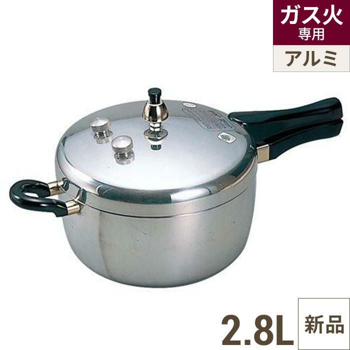 ヘイワ アルミ 片手圧力鍋 PC-28A