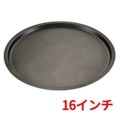 EBM アルミ スーパーコート ピザパン 16インチφ410