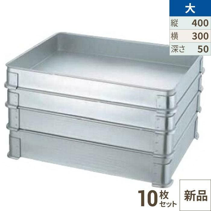 アルミ バット 餃子 13個セット 000001237273-01.jpg?size=m&w=