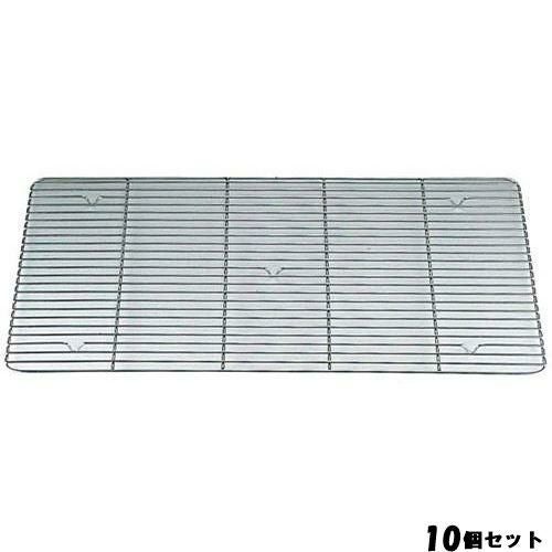 【10セット】EBM 18-8 番重用アミ(枠線φ4)大 アルマイト番重用