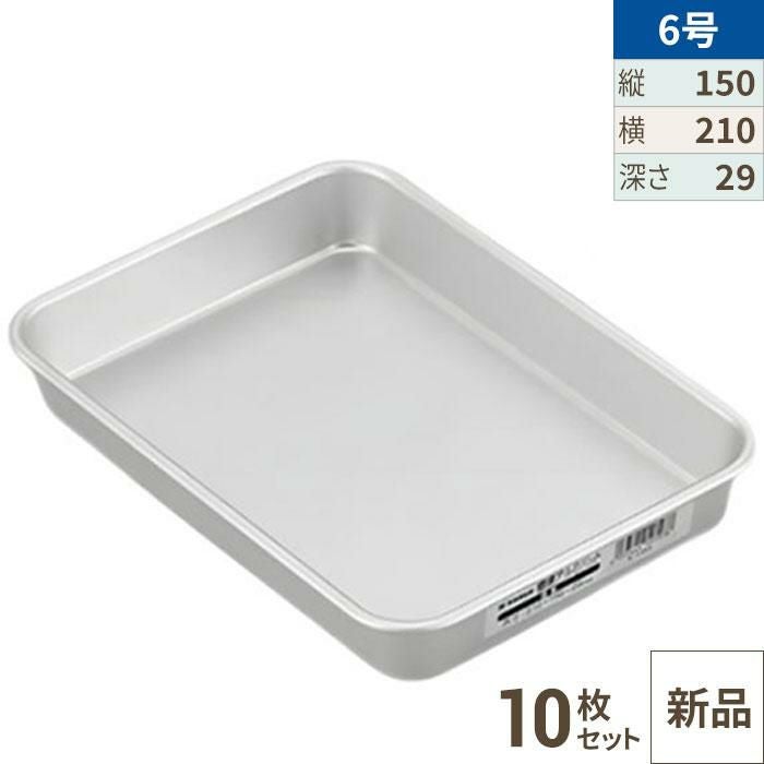 【10セット】標準バット 6号