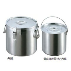 二重保温食缶 ステンレス 43cm