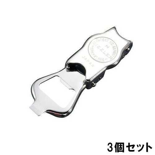 シズラー 全長97【3個セット】