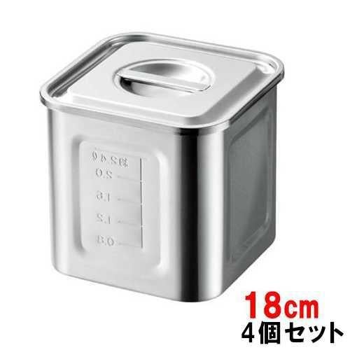 18-8 目盛付角キッチンポット18cm【4個セット】