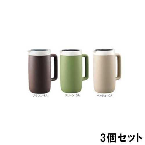 象印 クールピッチャー DGB-17C 幅13.5x奥行19x高さ25(mm) ベージュ/ブラウン/グリーン【3個セット】