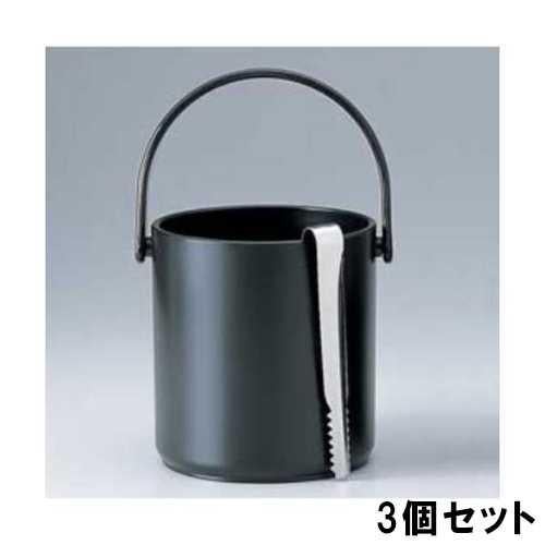 Ｔ型プラスチックアイスペール【3個セット】