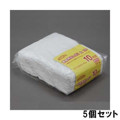 TB おしぼりタオル 100匁 白 10P【5個セット】