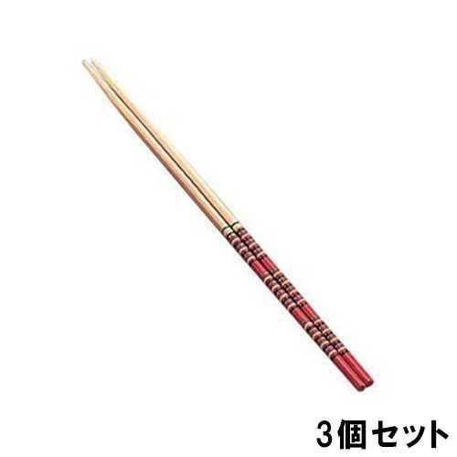 カブキ箸 33cm【3個セット】