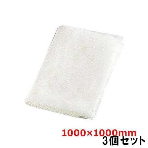 炊飯ネット (テトロン製) 100cm (3から5升用)【3個セット】