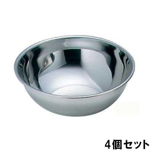 ボール F印 18-0 ミキシングボール 27cm【4個セット】