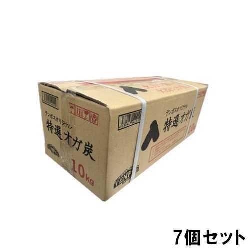 TB 特選オガ炭 10kg【7個セット】