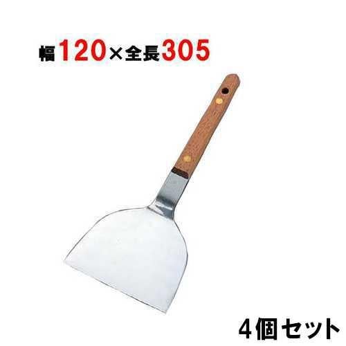 起し金 木柄 4寸【4個セット】