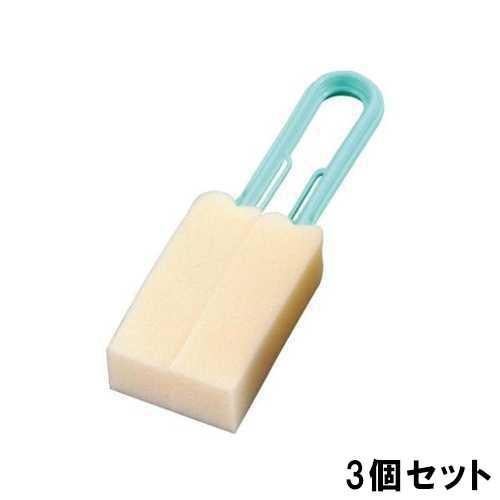 コップ洗い 大 カップクリーン 全長250【3個セット】