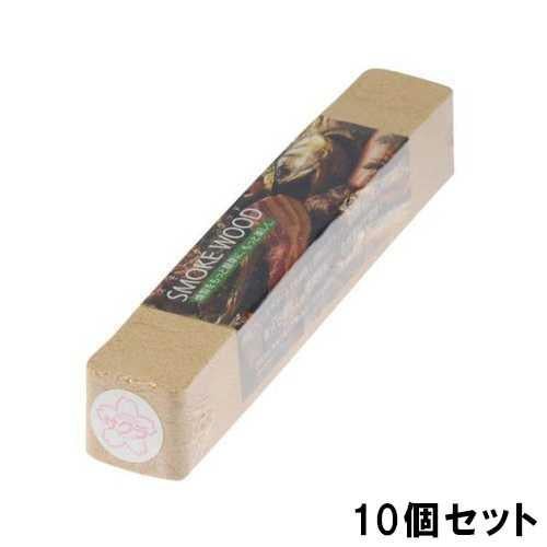 スモークウッド サクラ ロング【10個セット】