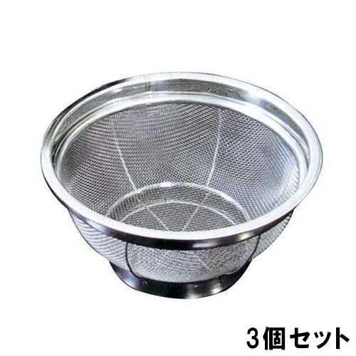 BK 18-8 エコノミーザル 18cm【3個セット】