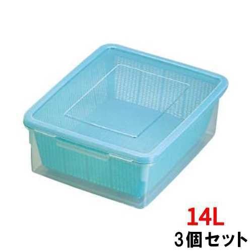 ザル ザルコン 角型 グリーン 14L 【3個セット】