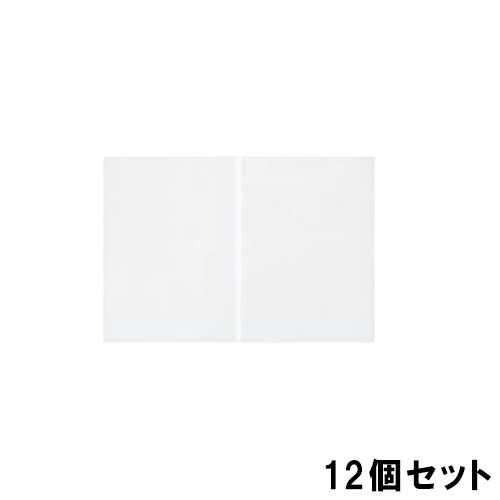 抗菌中ビニール(B5) 抗菌ビニール-56/透明【12個セット】