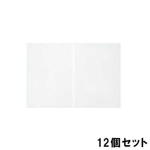 抗菌中ビニール(A4) 抗菌ビニール-55/透明【12個セット】