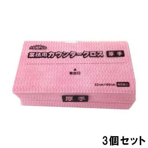 TB カウンタークロス(厚)P-40【3個セット】