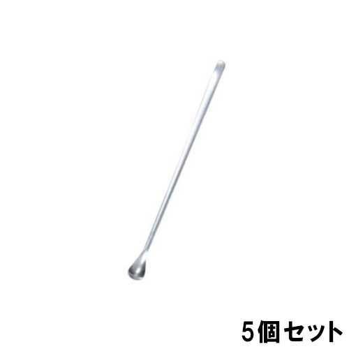 EBM 18-8 ロングマドラースプーン【5個セット】