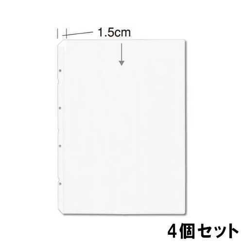 中ビニール(A4/PP製コピー紙付) ビニール-67 高透明(1セット10枚入)【4個セット】