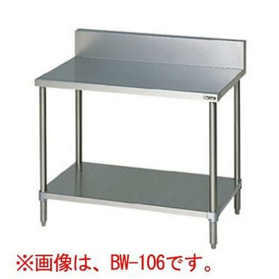 【マルゼン】作業台 調理台スノコ板付 バックガードあり BW-034 幅300×奥行450×高さ800mm