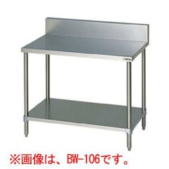 【マルゼン】作業台 調理台スノコ板付  バックガードあり BW-036 幅300×奥行600×高さ800mm