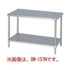 【マルゼン】作業台 調理台スノコ板付 バックガードなし BW-036N 幅300×奥行600×高さ800mm